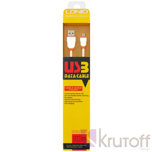CABLE LDNIO LS02 S6 2MT