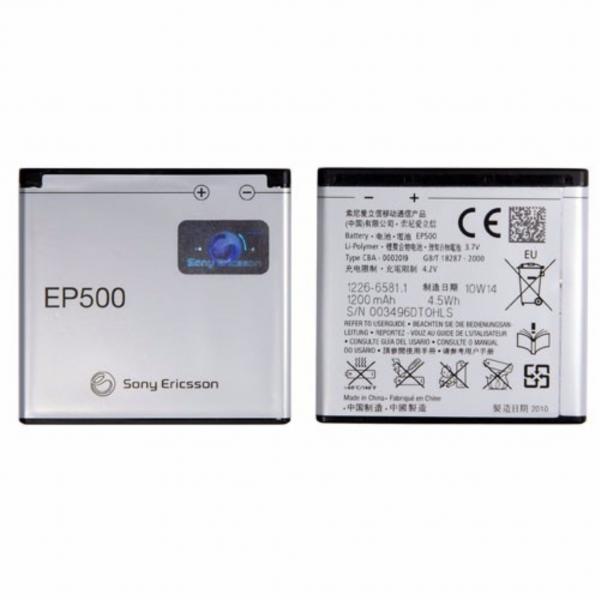 BATERIA P/SONY ERICSON U5 GENERICA