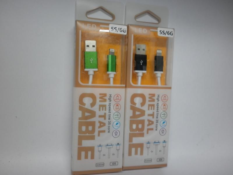 CABLE USB 5S METAL BLISTER CAFE
